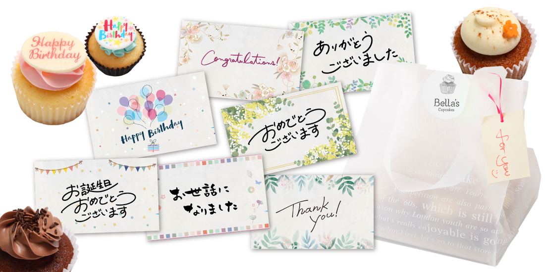 英国の味を冷凍便であなたへ。Bellas Cupcakesのこだわり
