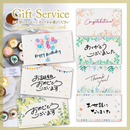 メッセージカードは7種類の中から選べます。There are 7 cards to choose from.