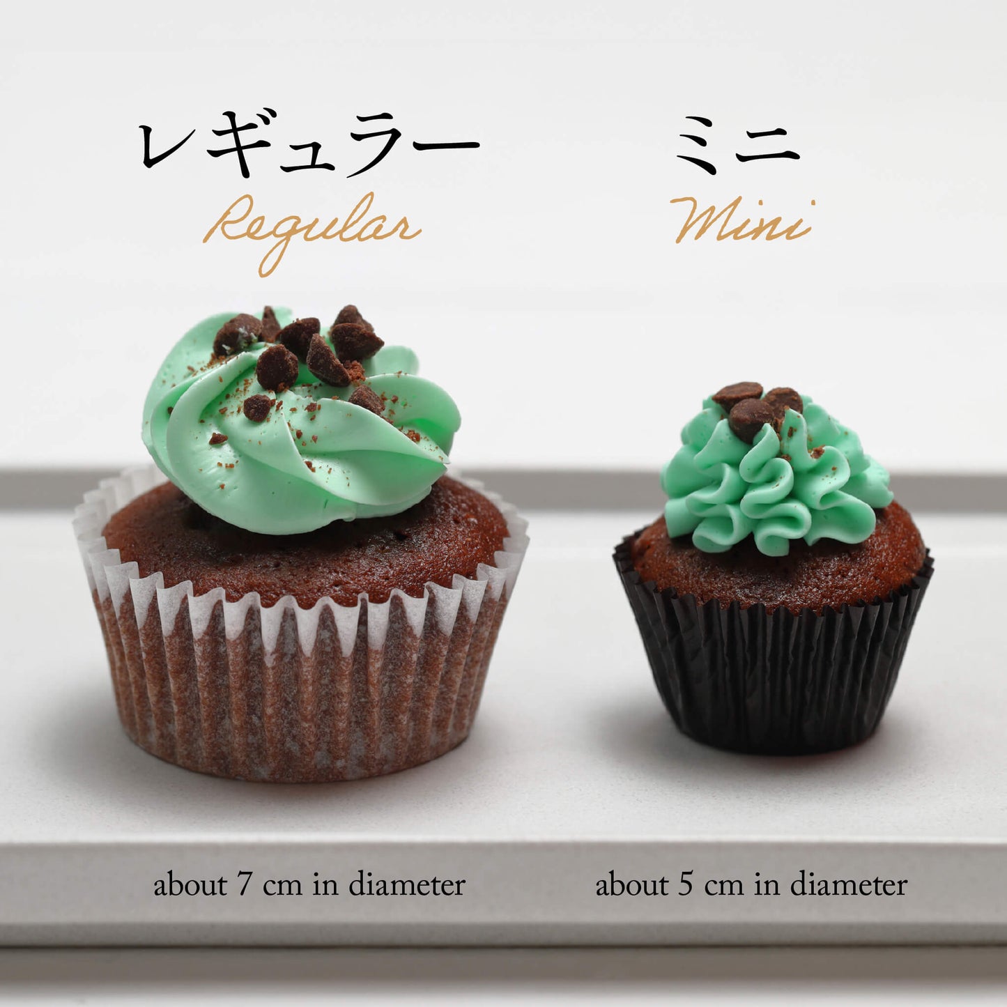 ミントチョコカップケーキ（6個）※3～4日以内順次発送