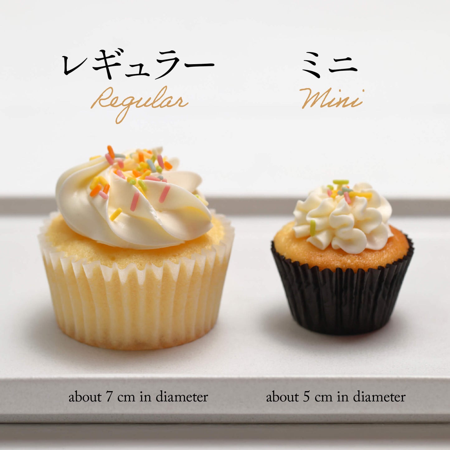 バニラカップケーキ（6個）※3～4日以内順次発送