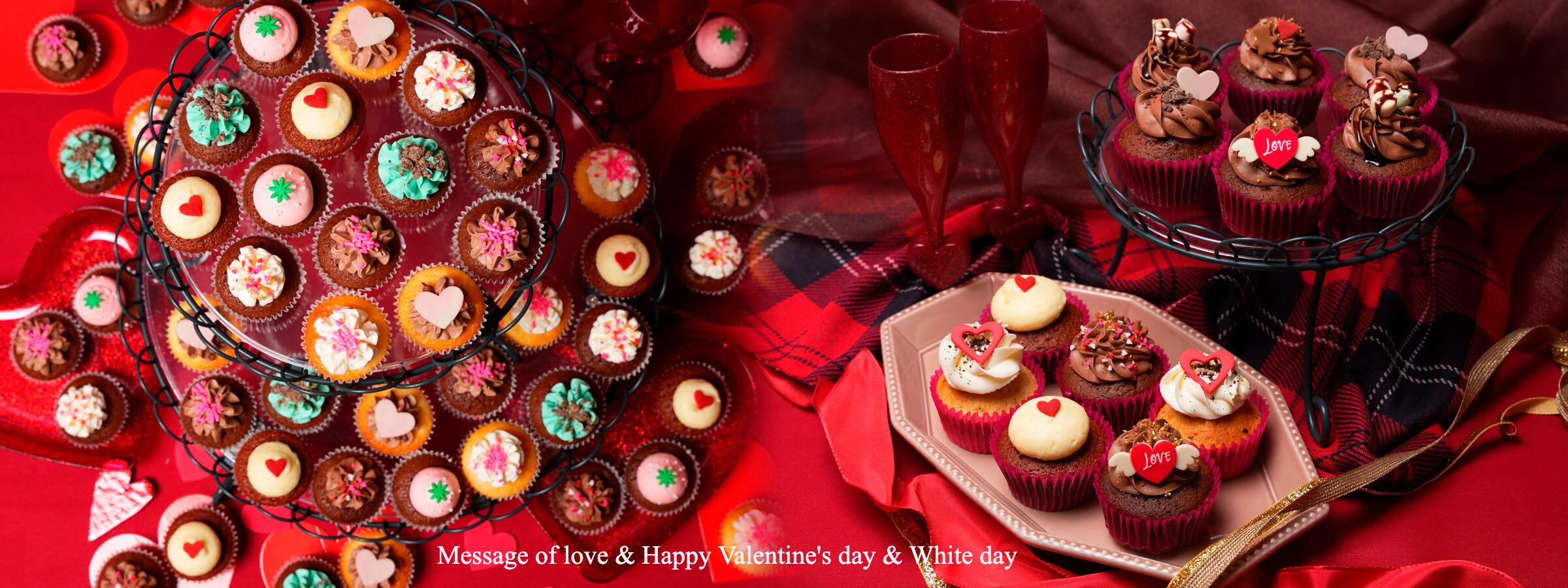 Message of love & Happy Valentine's day & White day